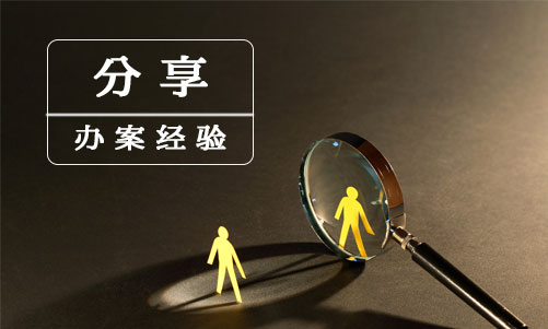 银雷李玲玉律师
