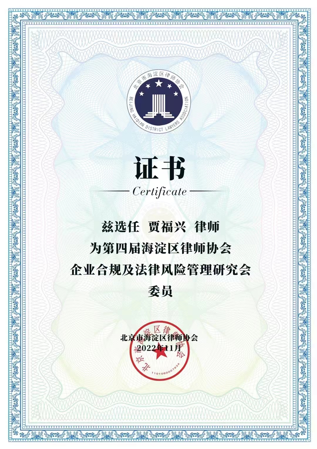微信图片_20230109094416.jpg