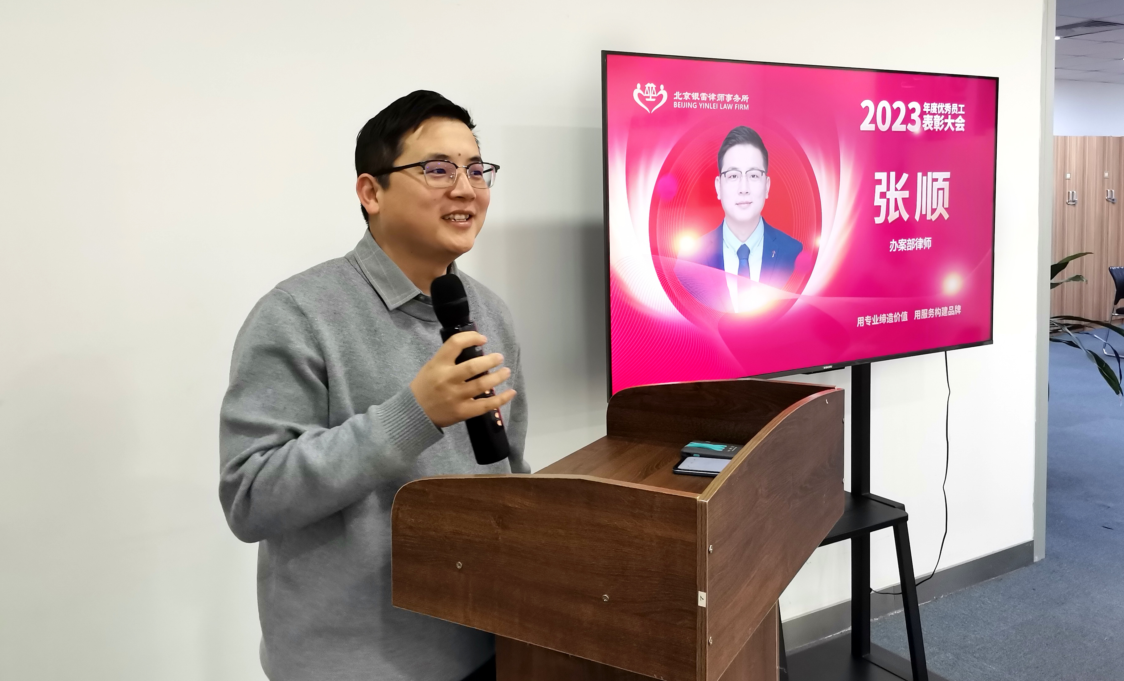 微信图片_20231225133841.jpg