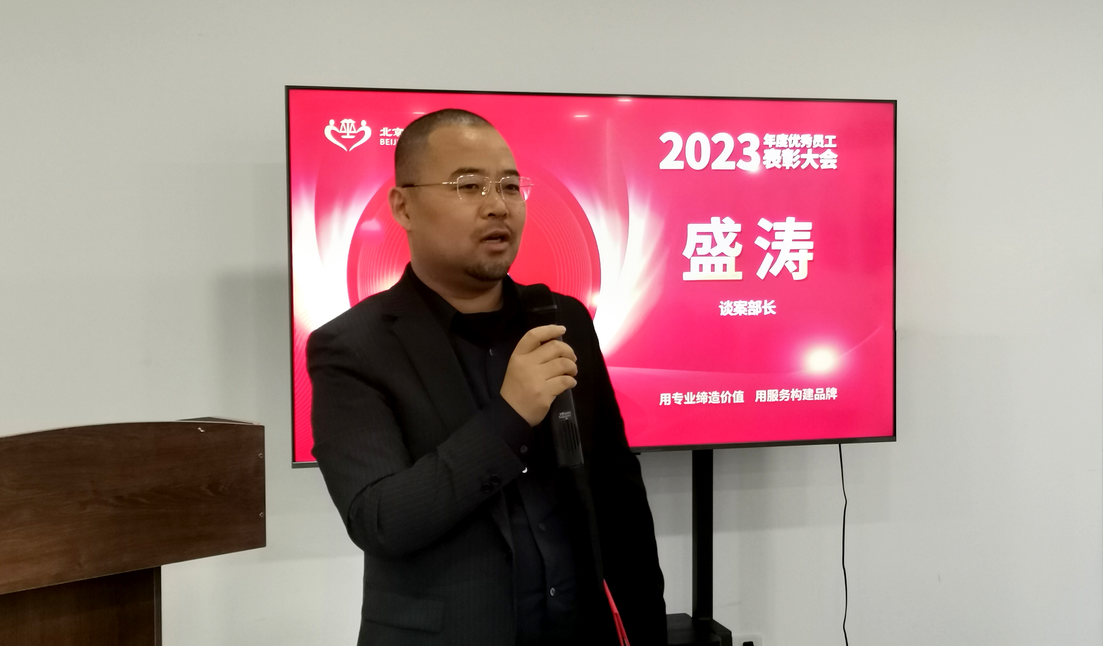 微信图片_20231225131655.jpg