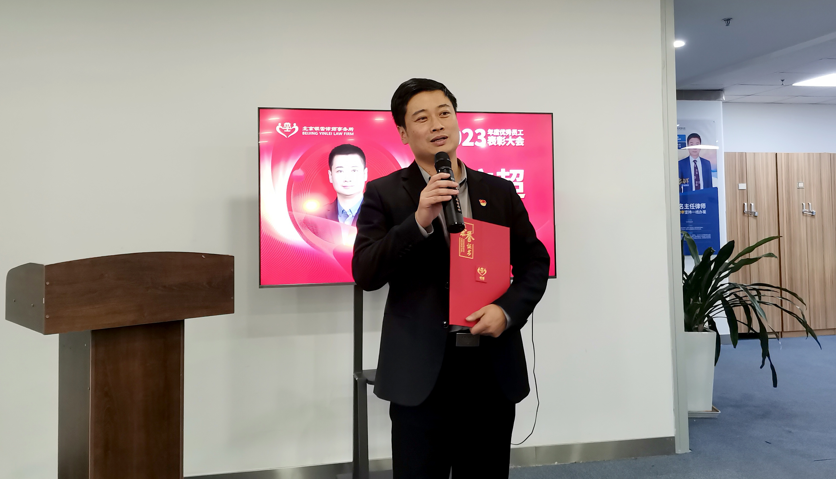 微信图片_20231225133836.jpg