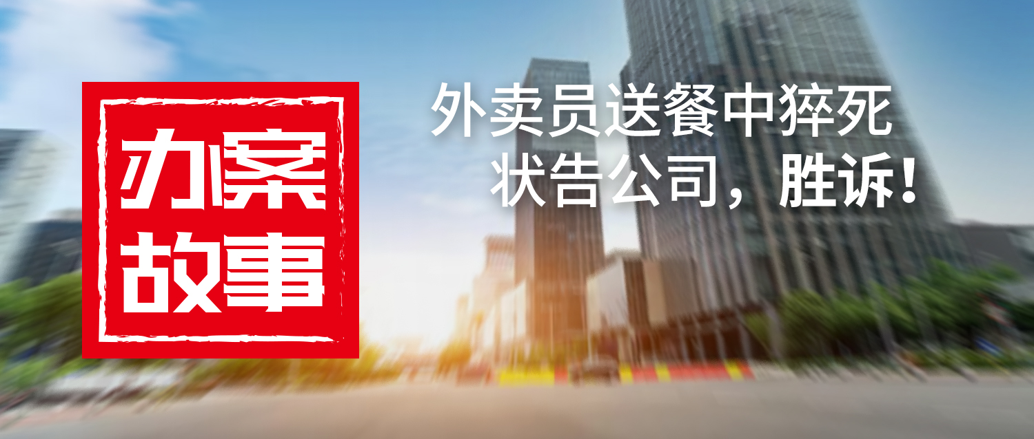 2024办案故事-模板-测2-大logo-131.jpg