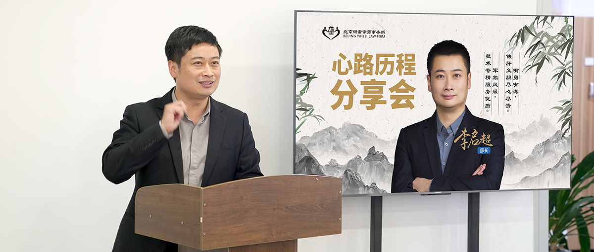三人留置监委插图-李启超1.jpg