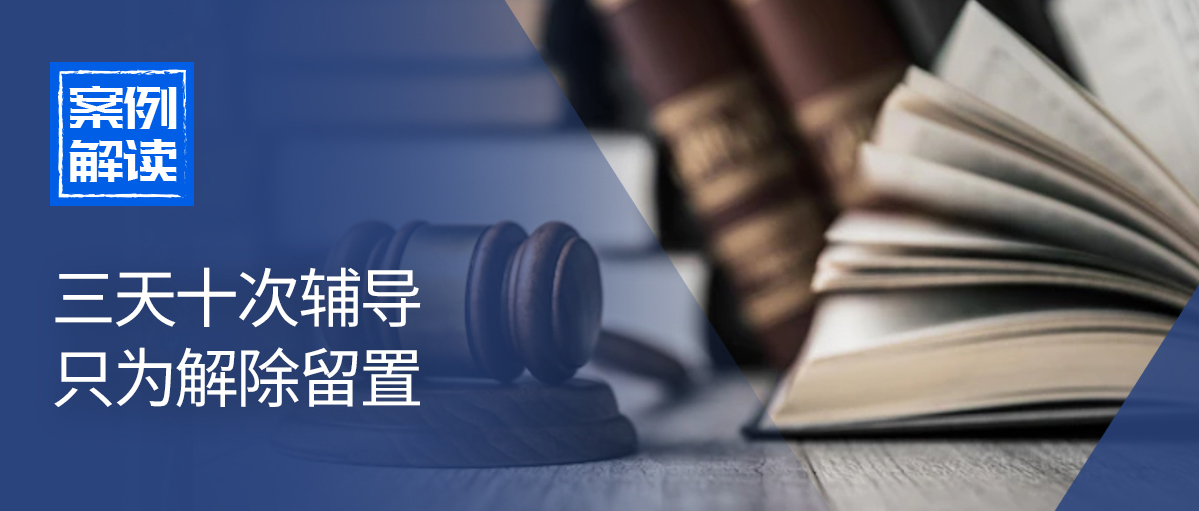 2026头图头图办案故事--模板 - 副本.jpg